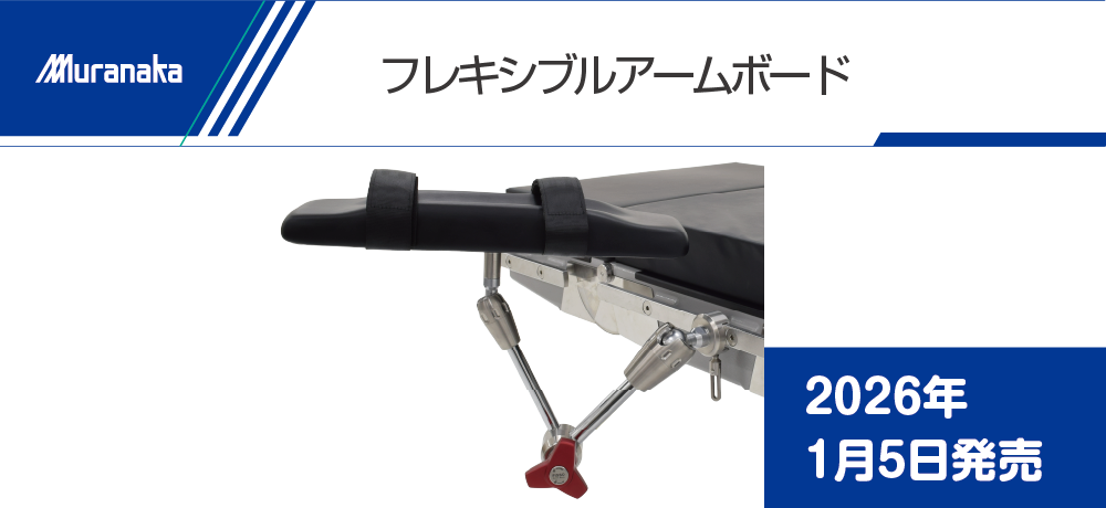 さきイカ器械 エギボー ヤリボトマー BOTTOMER メタルイカ釣り 夜焚き 船イカ